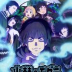 Dekin no Mogura: The Earthbound Mole Episode 1