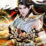 Celestial Above All Episode 1