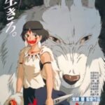 Princess Mononoke Episode 1