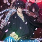 Sword of the Demon Hunter: Kijin Gentosho Episode 1