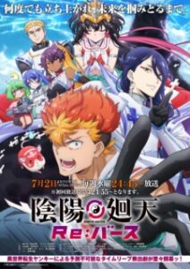 Onmyo Kaiten Re:Birth Verse Onmyo Kaiten Re:Birth Verse
