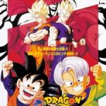 Dragon Ball Z: Broly – Second Coming Episode 1