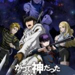 To the Abandoned Sacred Beasts Episode 1