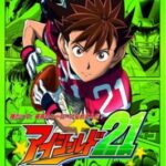 Eyeshield 21 Episode 1
