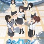 Seiren Episode 1