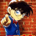 Case Closed Episode 1