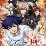 Fermat’s Cuisine Episode 1