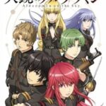 Alderamin on the Sky Episode 1
