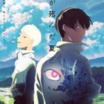 The Summer Hikaru Died Episode 1