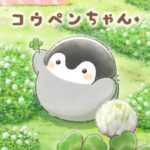 Koupen-chan Episode 1