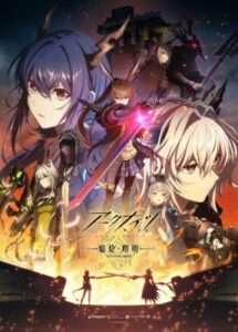 Arknights: Rise from Ember Arknights: Rise from Ember