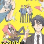 Hitorijime My Hero Episode 1