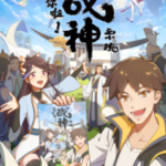 War God System! I’m Counting On You! Episode 1