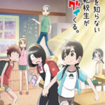 My Clueless First Friend Episode 1