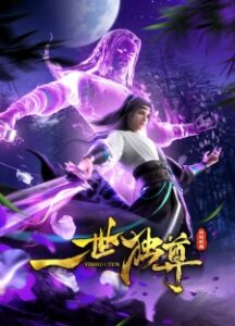 The Sovereign’s Ascension 2nd Season