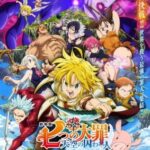 The Seven Deadly Sins the Movie 1: Prisoners of the Sky Episode 1