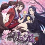 Celestial Bonds Episode 1