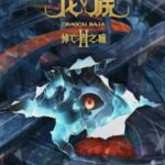 Dragon Raja Season 2 Episode 1