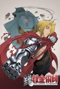 Fullmetal Alchemist (2003)