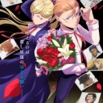 Hotel Inhumans Episode 1