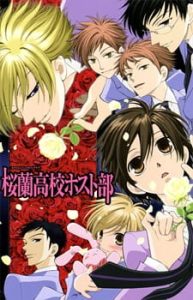 Ouran High School Host Club (2006)