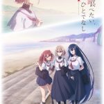 This Monster Wants to Eat Me Episode 1