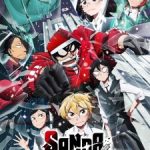 Sanda Episode 1