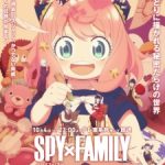 Spy x Family Season 3 Episode 1