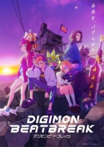 Digimon Beatbreak (2025)