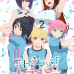 Don’t Touch Kotesashi Episode 1
