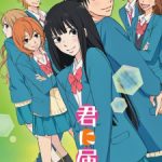 Kimi ni Todoke: From Me to You Season 2 Episode 1