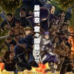 Golden Kamuy Final Season Episode 1