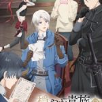 A Gentle Noble’s Vacation Recommendation Episode 1