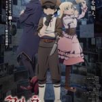 The Case Book of Arne Episode 1