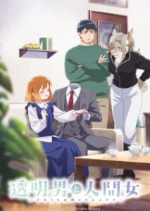 The Invisible Man and His Soon-to-Be Wife (2026)