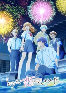 Anyway, I’m Falling in Love with You. Season 2 (2026)