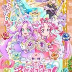 Star Detective Precure! Episode 1