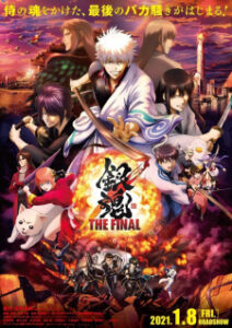 Gintama: The Very Final (2021)