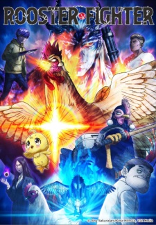 Rooster Fighter (2026)