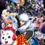 Gintama Season 4 Episode 1