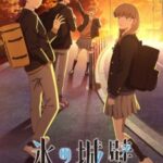 The Ramparts of Ice Episode 1