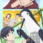 Kujima: Why Sing, When You Can Warble?  Episode 1