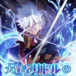 The Regression of Great Sage Riddle  Episode 1