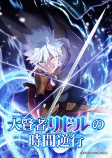 The Regression of Great Sage Riddle  Episode 4
