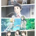 A Hundred Scenes of Awajima Episode 1