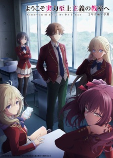 Classroom of the Elite 4th Season: Second Year, First Semester (2026)