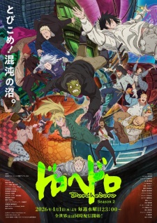 Dorohedoro Season 2 (2026)