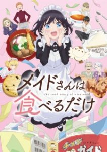 The Food Diary of Miss Maid (2026)