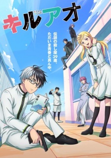 Kill Blue (2026)