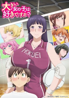 Do You Like Big Girls? (2026)